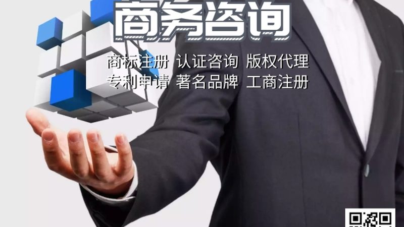 组织架构设计规范书：编写方法与关键要素**