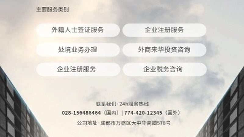 薪酬绩效咨询与落地：揭秘企业提升效益的关键一步**