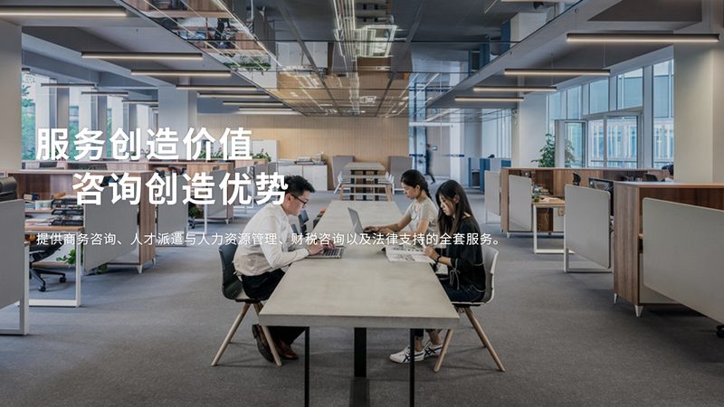 组织架构设计咨询的周期受到多种因素的影响，主要包括：