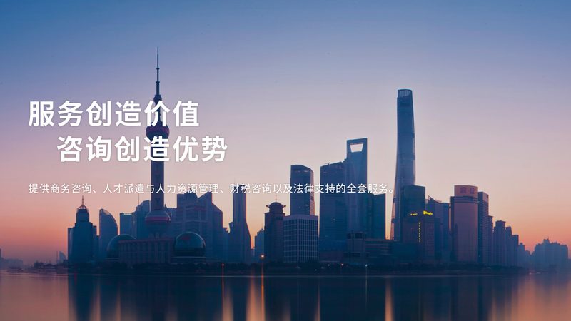 企业IPO财务顾问服务流程全解析