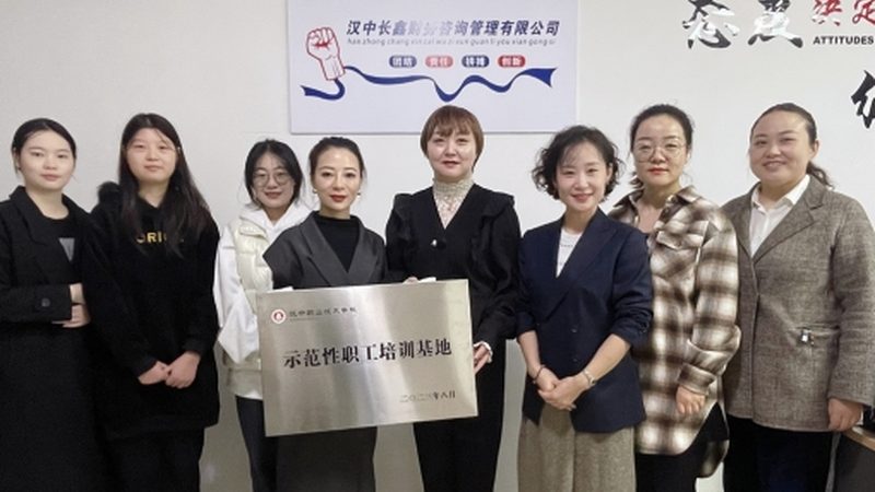 企业管理咨询定制服务内容哪家好
